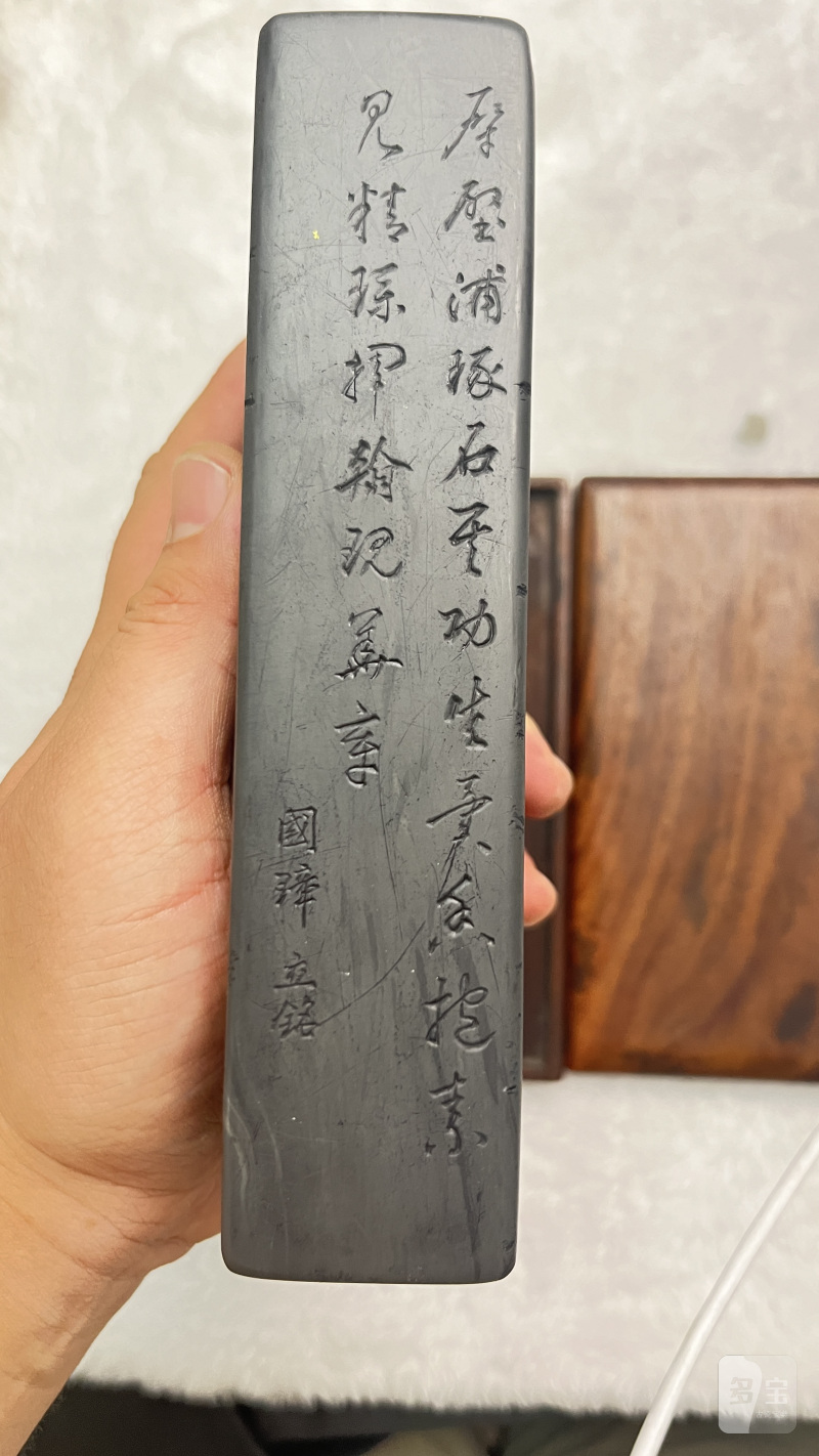 踏马游春诗文歙砚（附原装红木盒，冯国璋铭） - 图4